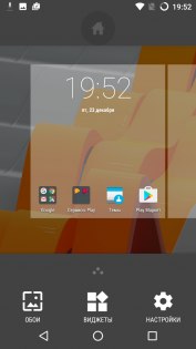 Обзор Wileyfox Swift 2 — Программное обеспечение. 12