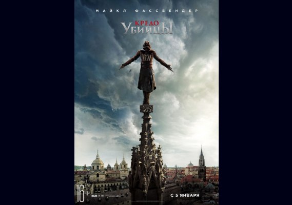 Киногид от : самые «технологичные» премьеры 2017