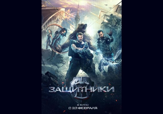 Киногид от : самые «технологичные» премьеры 2017
