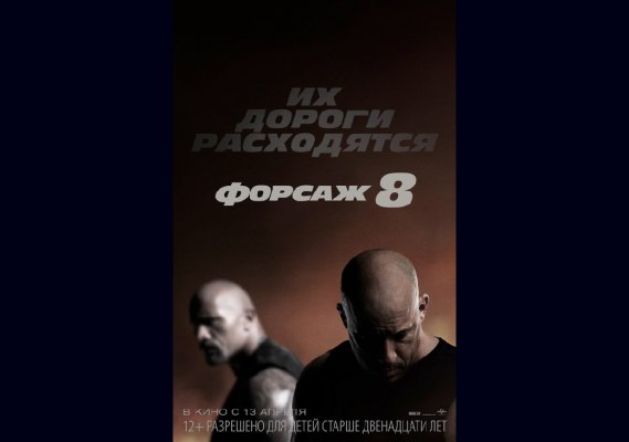 Киногид от : самые «технологичные» премьеры 2017