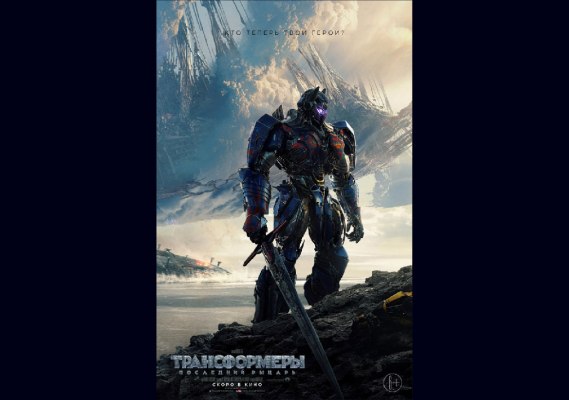 Киногид от : самые «технологичные» премьеры 2017