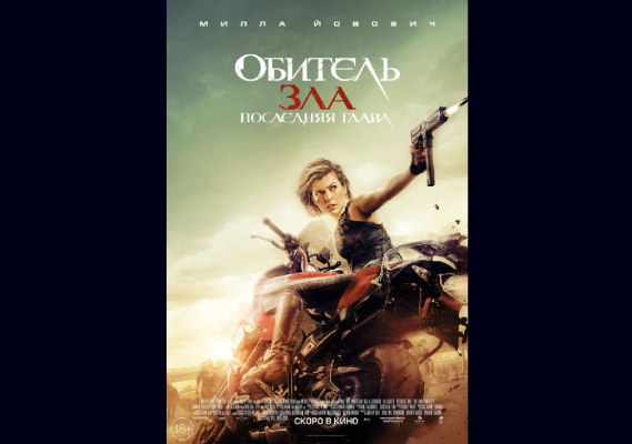 Киногид от : самые «технологичные» премьеры 2017