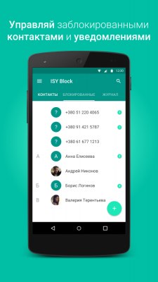 Лучшие приложения недели для Android (13.01.2017)