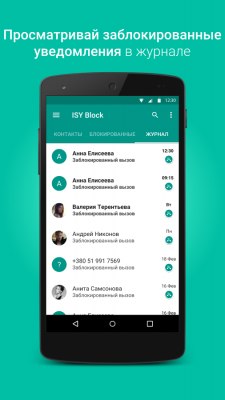 Лучшие приложения недели для Android (13.01.2017)