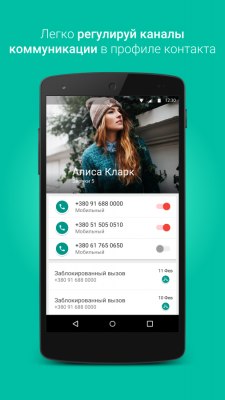 Лучшие приложения недели для Android (13.01.2017)