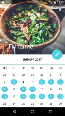 Лучшие приложения недели для Android (28.01.2017)