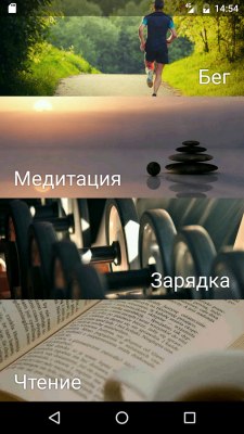 Лучшие приложения недели для Android (28.01.2017)