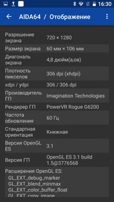Премиальный смартфон Lumigon T3 выходит на российский рынок