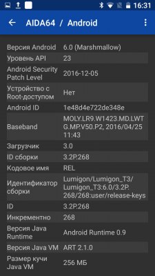 Премиальный смартфон Lumigon T3 выходит на российский рынок