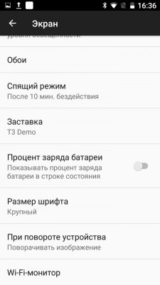 Премиальный смартфон Lumigon T3 выходит на российский рынок