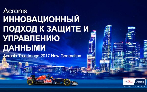Главное на е за неделю (31.01.2017)