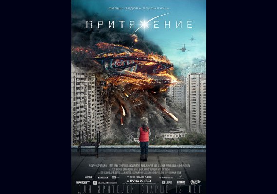 Главное на е за неделю (31.01.2017)