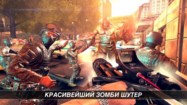 Лучшие шутеры и стрелялки на Андроид