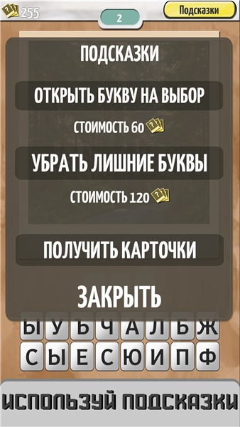 Откуда кадр? 1.0. Скриншот 1