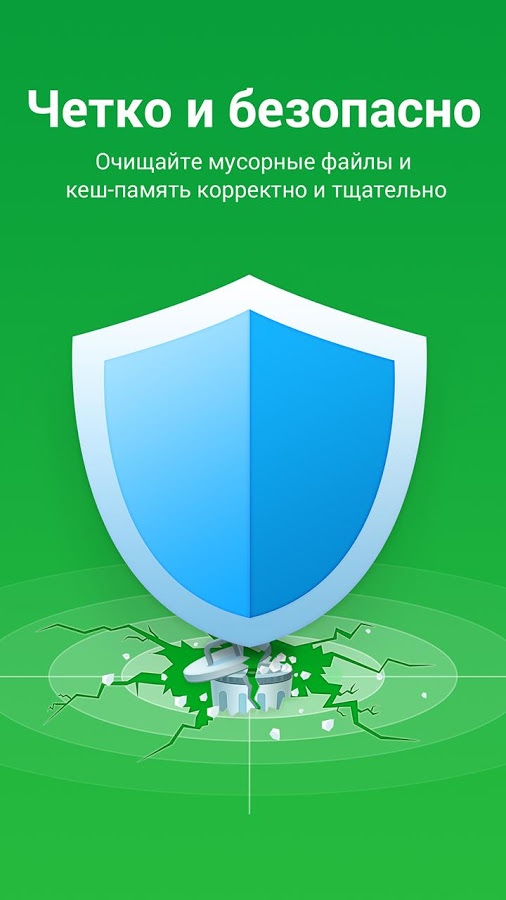 CLEANit 1.9.98. Скриншот 3
