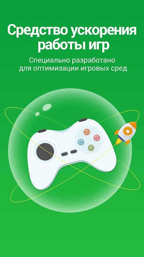 CLEANit 1.9.98. Скриншот 6