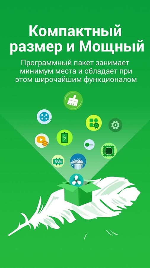 CLEANit 1.9.98. Скриншот 7