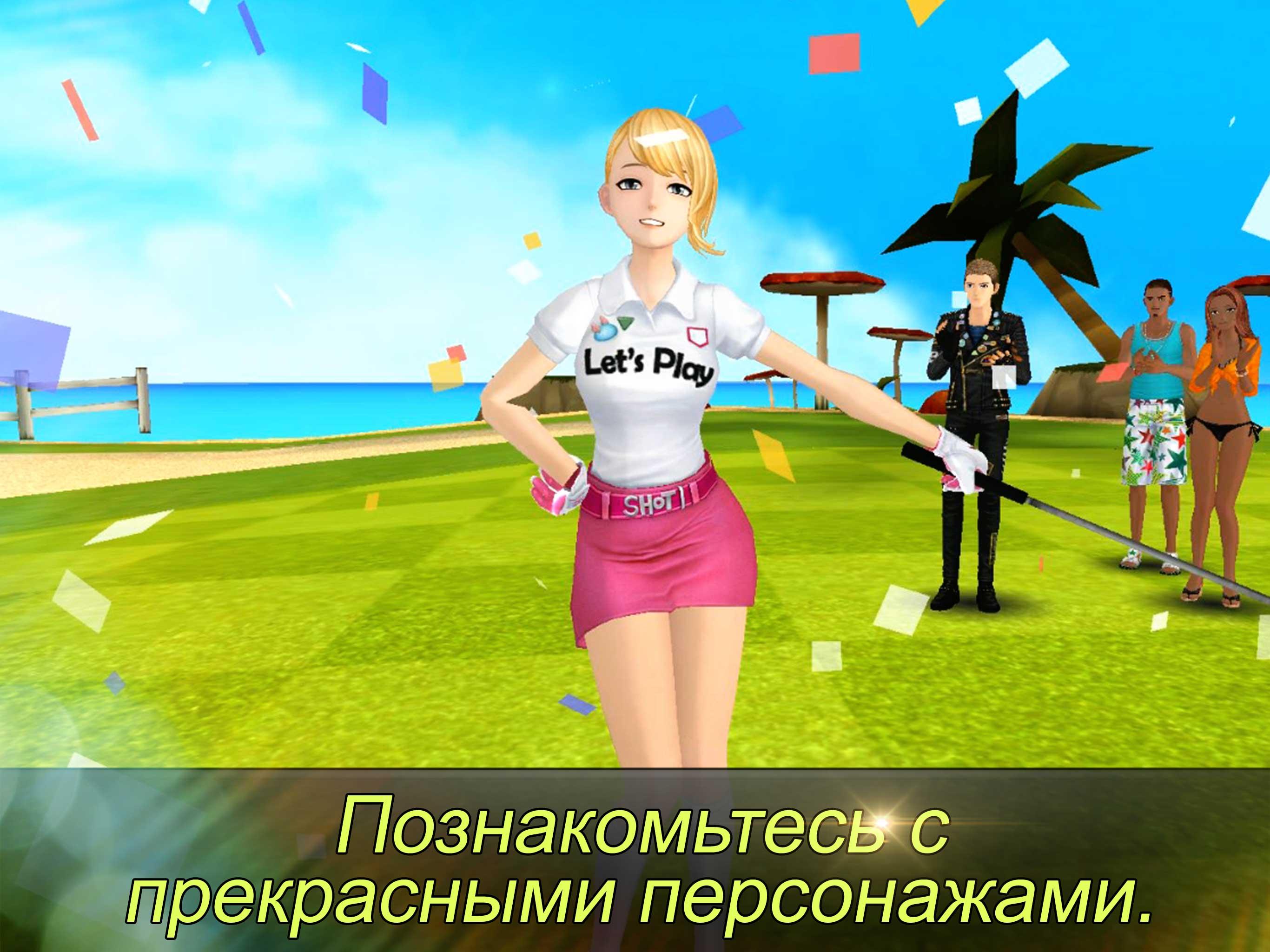 Nice Shot Golf 1.1.14. Скриншот 5
