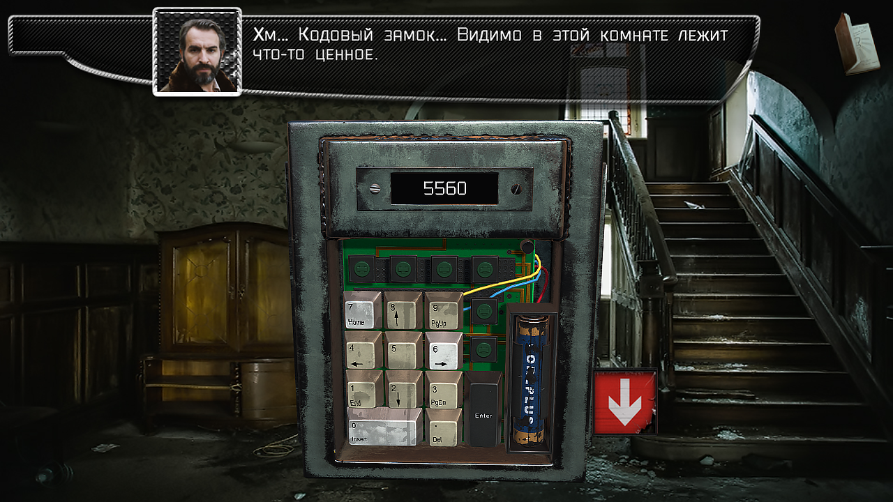 Cursed Old House: Olivia 1.9.0. Скриншот 1
