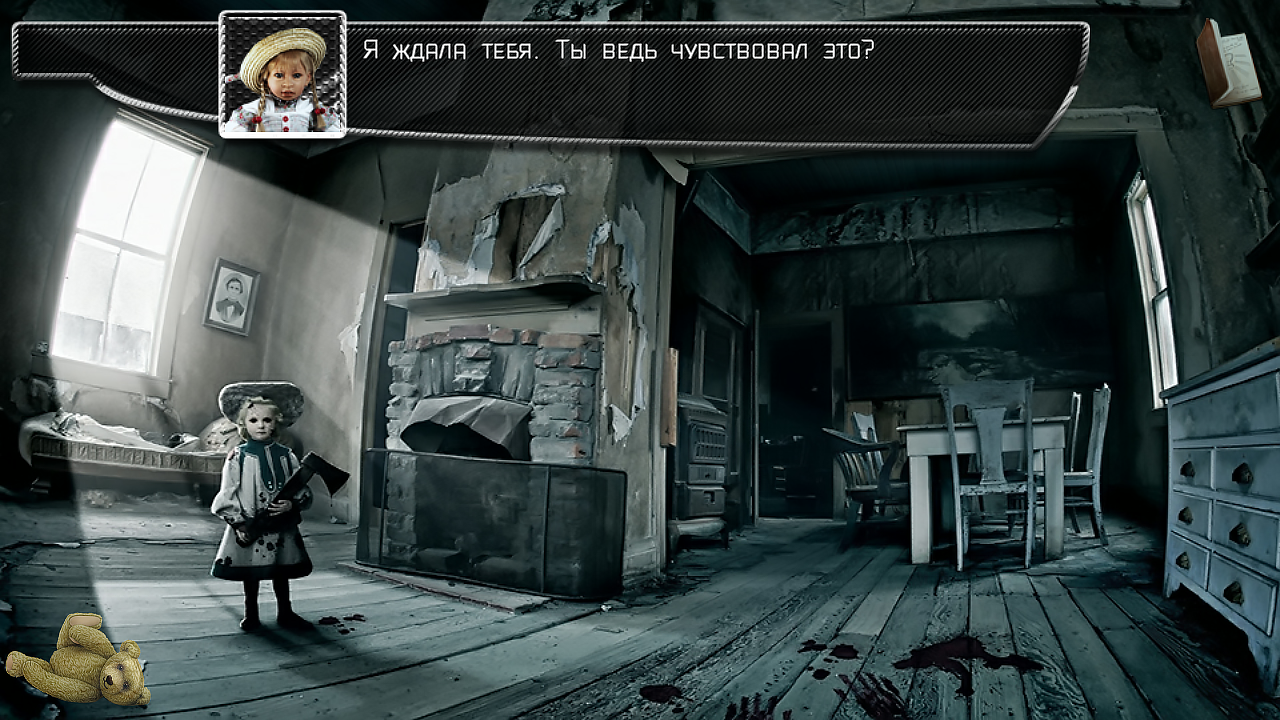 Cursed Old House: Olivia 1.9.0. Скриншот 15