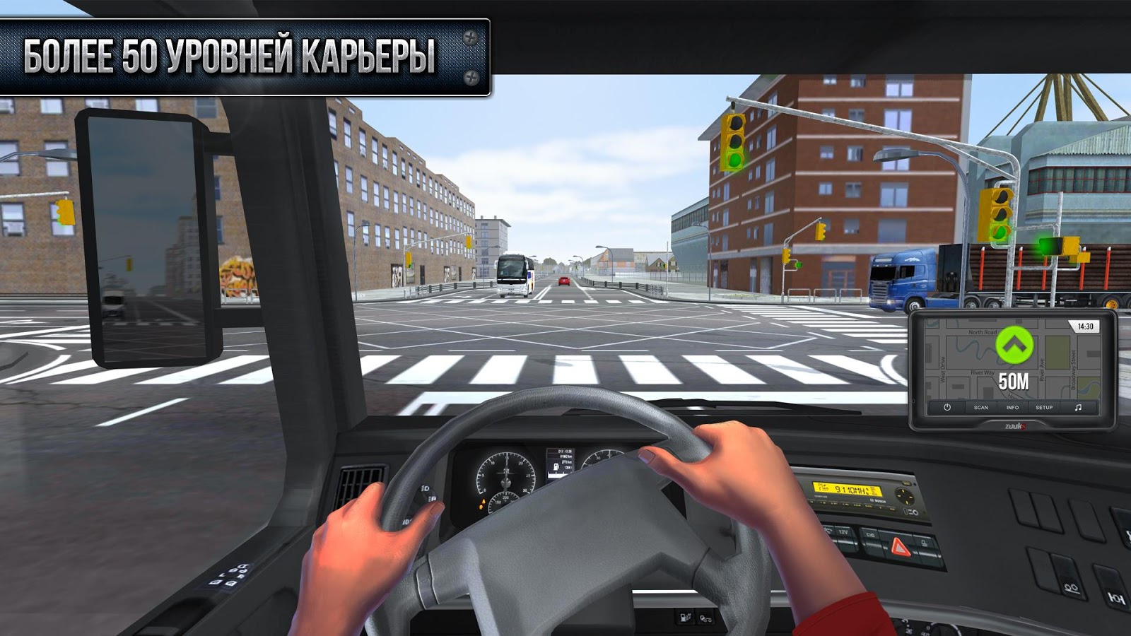 Truck Simulator 2017 2.0.0. Скриншот 6