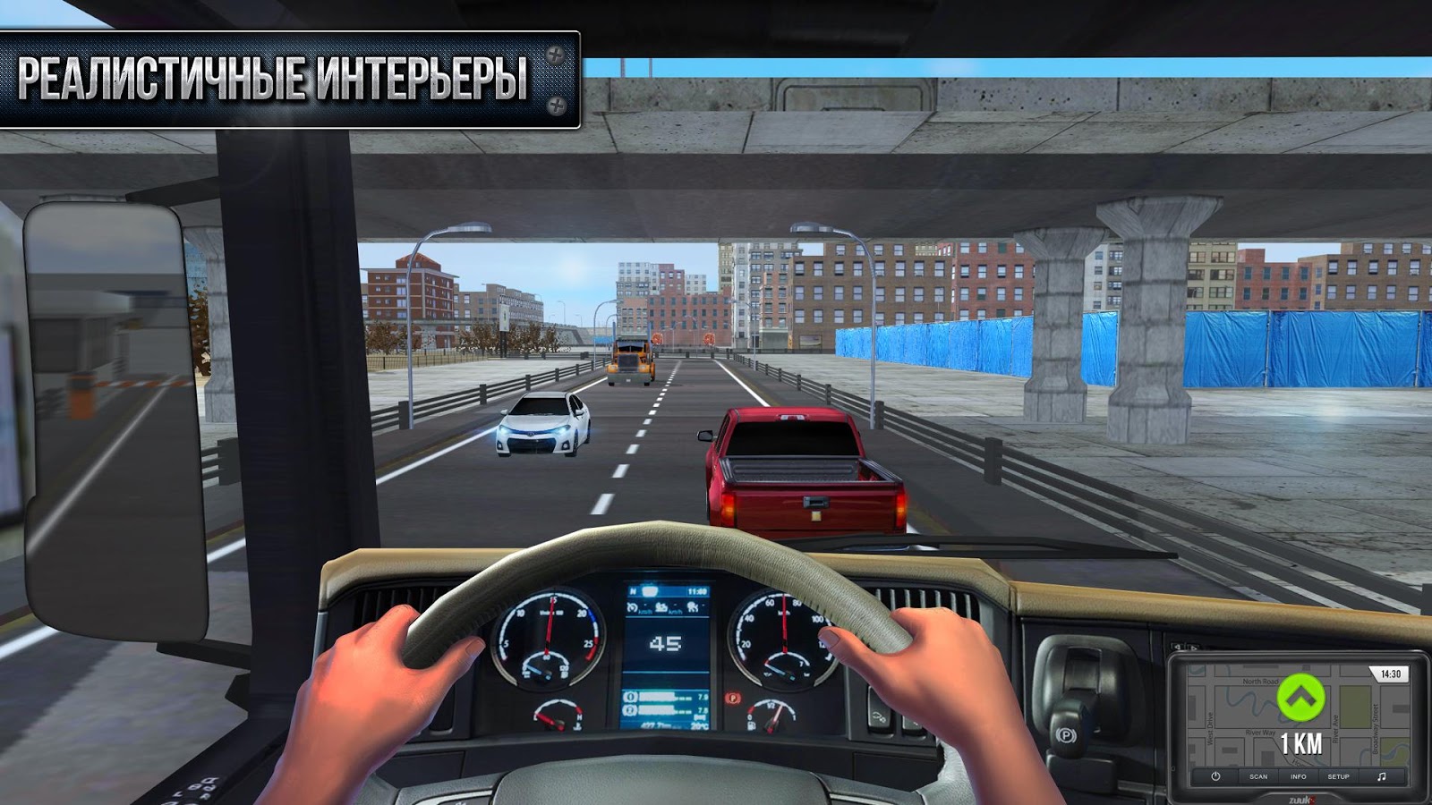 Truck Simulator 2017 2.0.0. Скриншот 14