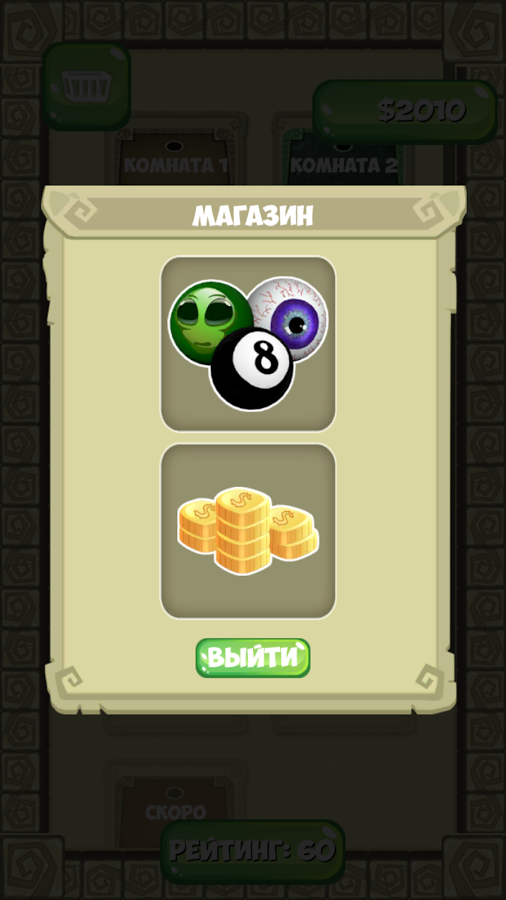 PvP Balls Online Multiplayer 1.0. Скриншот 18
