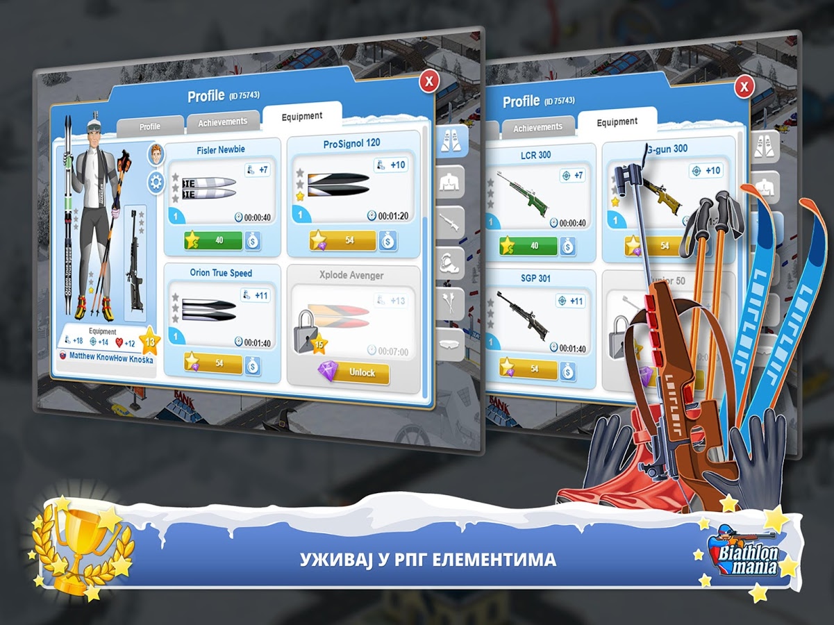 Biathlon Mania 14.22.0. Скриншот 10