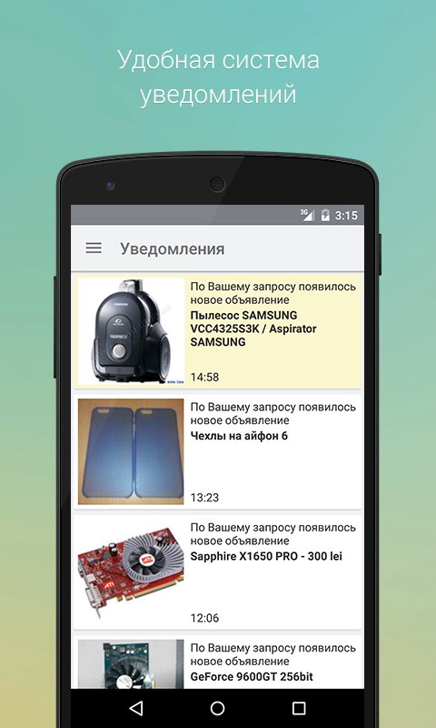 999.md 73.08. Скриншот 6