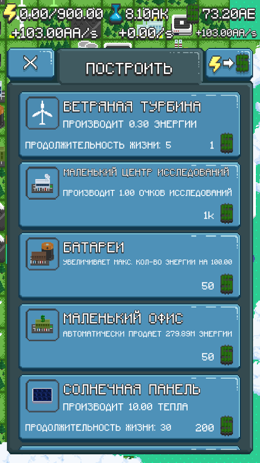 Reactor Idle Tycoon 1.72.63. Скриншот 3