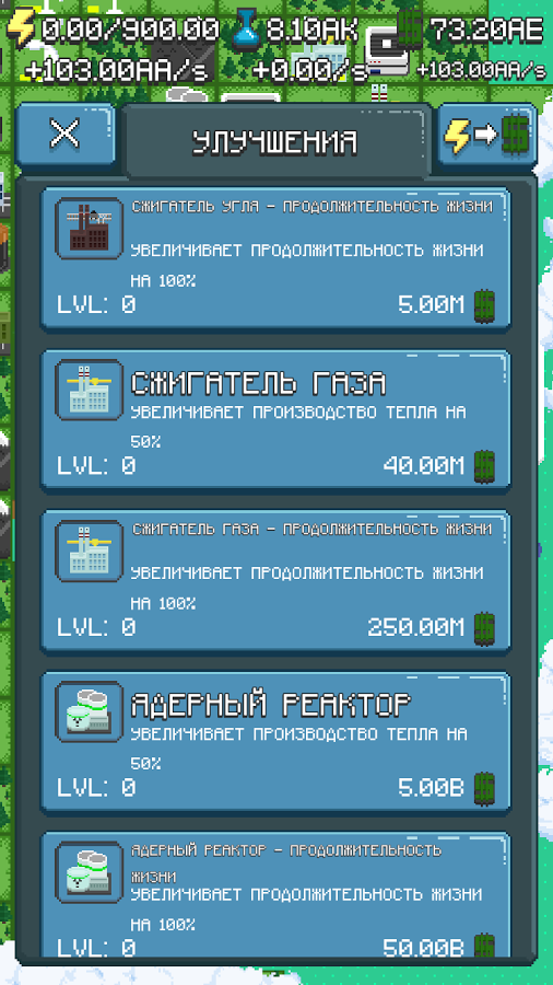 Reactor Idle Tycoon 1.72.63. Скриншот 4