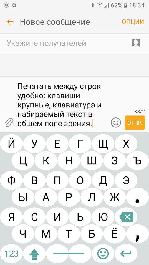 1C Клавиатура 1.206. Скриншот 1