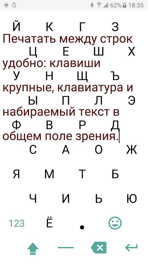 1C Клавиатура 1.206. Скриншот 2