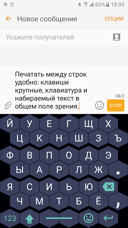 1C Клавиатура 1.206. Скриншот 3