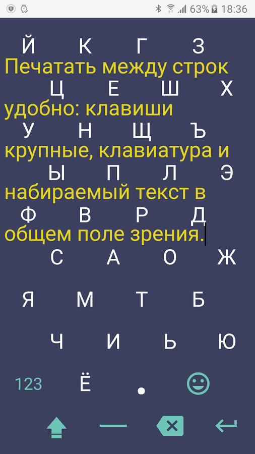 1C Клавиатура 1.206. Скриншот 4