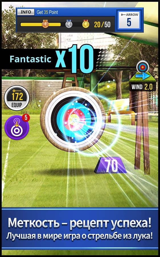 Archery King 1.0.35.1. Скриншот 7