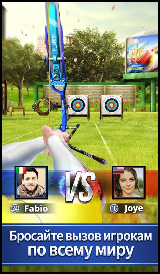 Archery King 1.0.35.1. Скриншот 11
