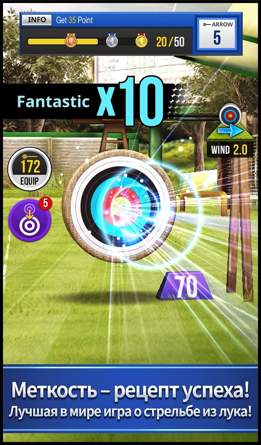 Archery King 1.0.35.1. Скриншот 12