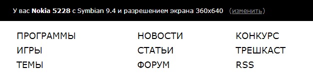 Предложение. Скриншот 1