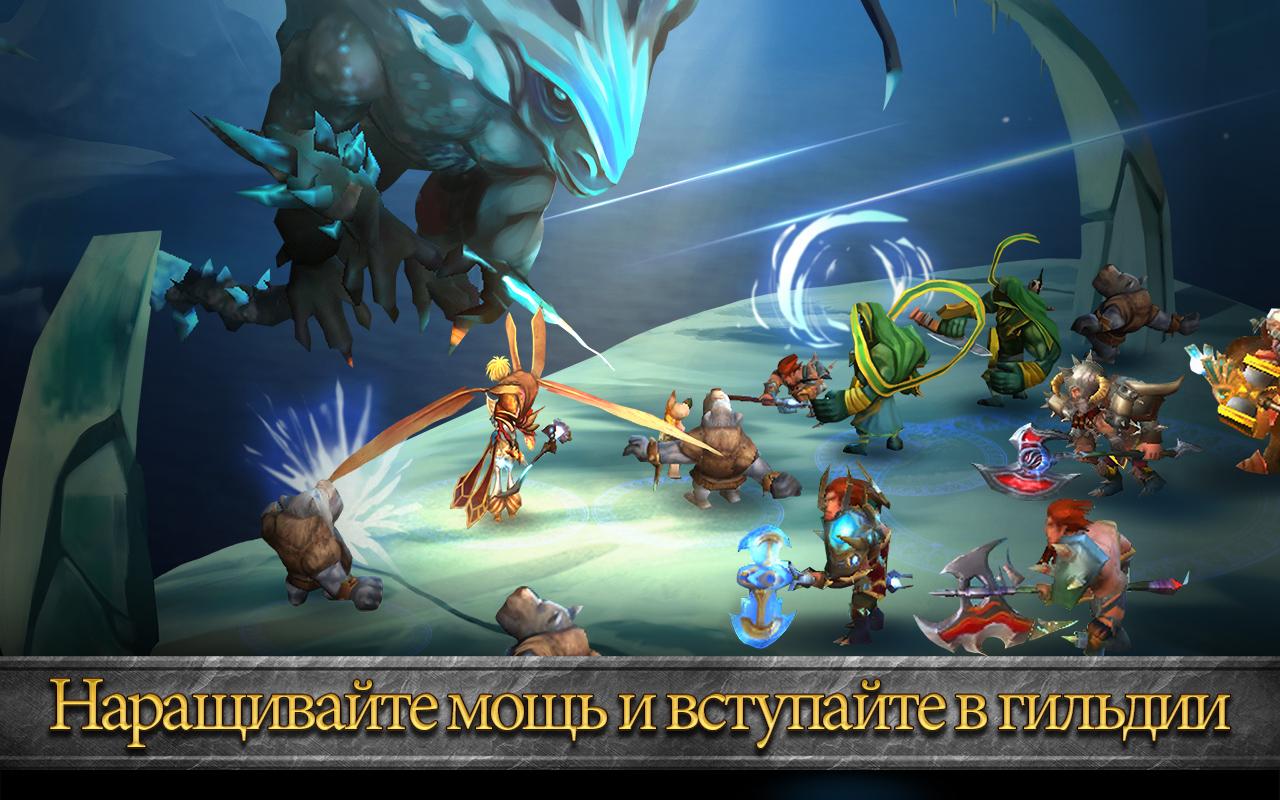 Divine Might 2.0.1. Скриншот 4