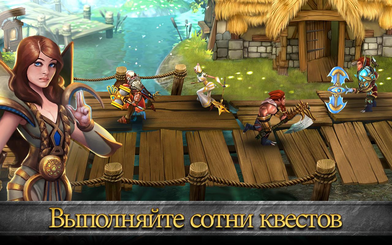 Divine Might 2.0.1. Скриншот 2