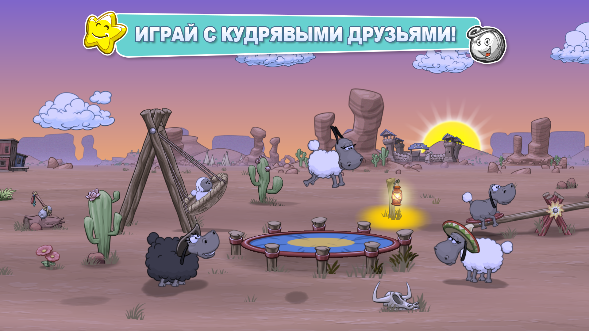 Clouds & Sheep 2 1.4.8. Скриншот 2