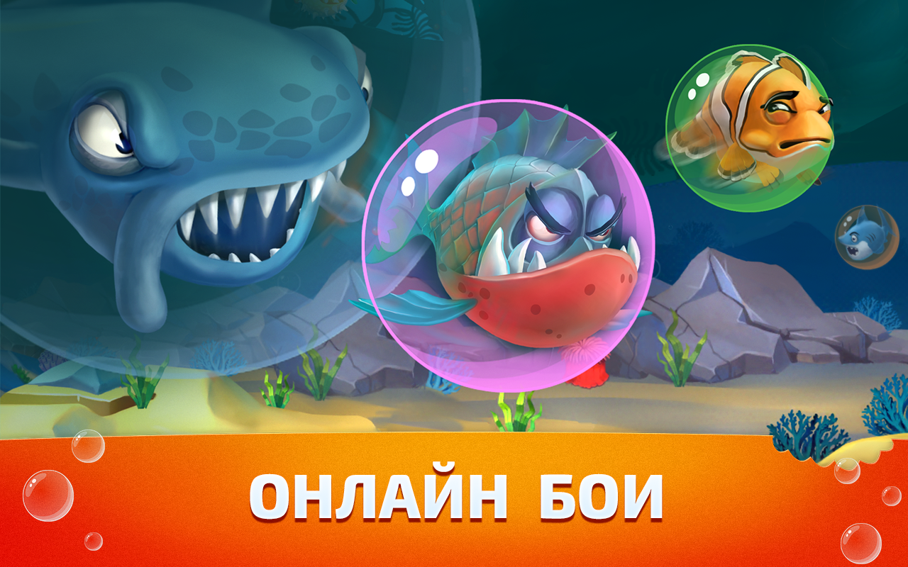 Aqwar.io: Online Battle Game 1.0.5. Скриншот 1