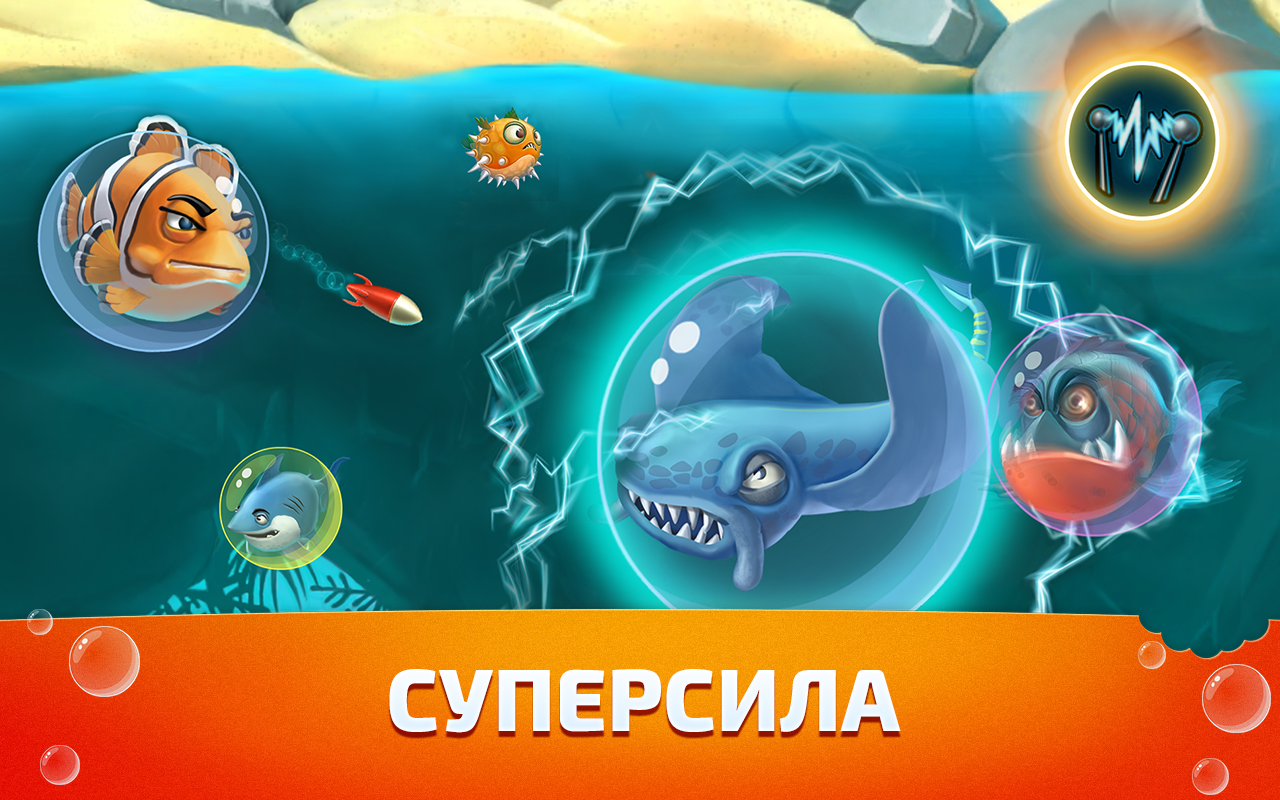 Aqwar.io: Online Battle Game 1.0.5. Скриншот 4