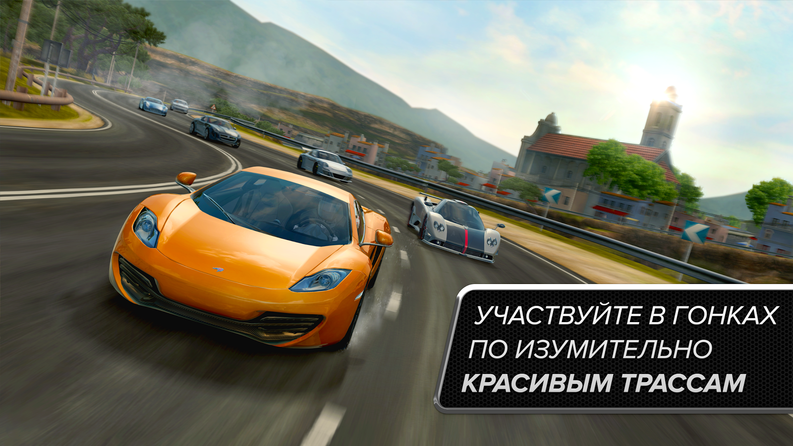 Gear.Club 1.26.0. Скриншот 3