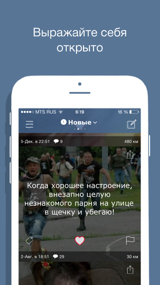 HornApp 1.8.6. Скриншот 1