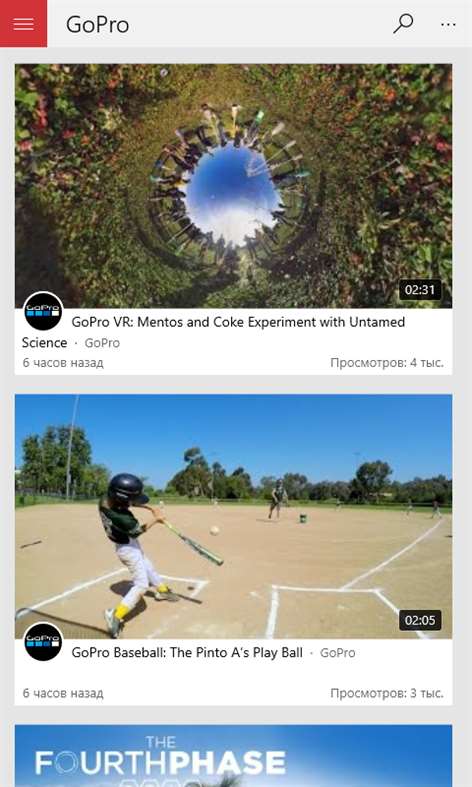 Client for YouTube 4.1.32.0. Скриншот 4
