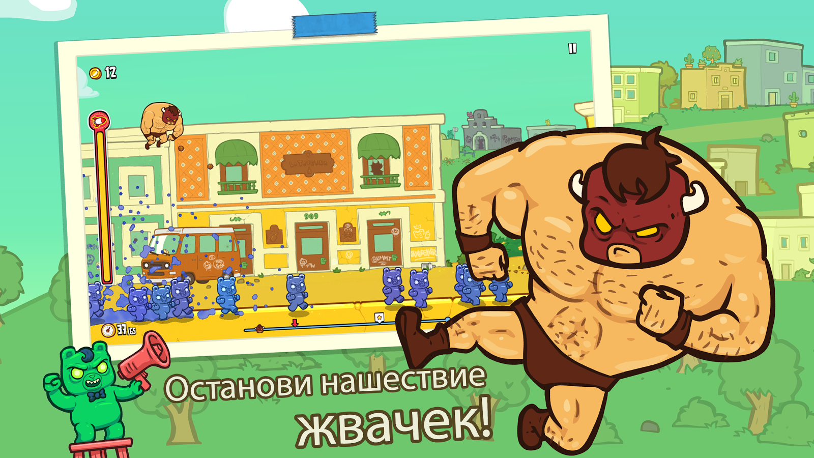 Burrito Bison 3.75. Скриншот 2