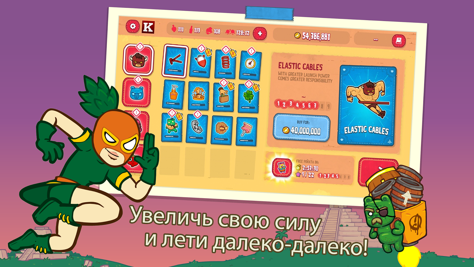 Burrito Bison 3.75. Скриншот 3
