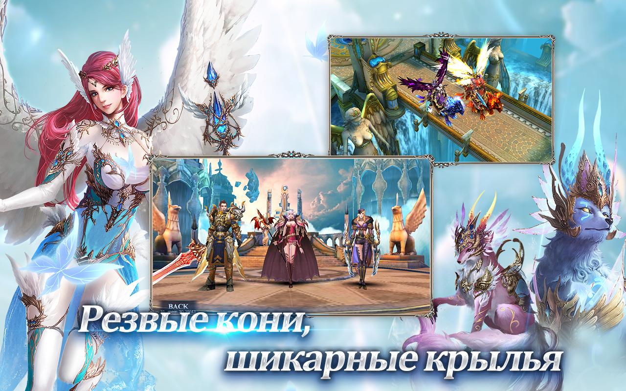 Goddess: Primal Chaos 1.121.082501. Скриншот 2